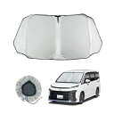 セイワ(SEIWA) サンシェード 車種専用 トヨタ・ヴォクシー/ノア(90系/90W 95W型)専用 IMP381 ポップアップ 折り畳み フロント用 UVカット Aピラー 小窓 専用設計 チタン銀コーティング 紫外線カット 遮光率99.9%以上 遮熱率58% カー用品 熱中症 猛暑 車中泊 災害対策 OEM車対