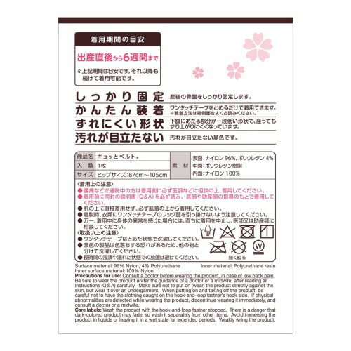 dacco(���å�) �����ѹ��ץ٥�� ����äȥ٥�� ���Ѵ� ���᥿���� 1���� ������ �֥�å� 60811