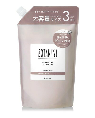 Rakuten - BOTANIST ボタニスト | トリートメント 大容量 詰め替え ダメージケア