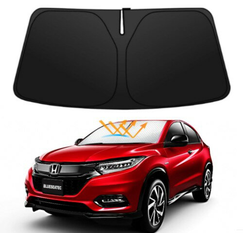 メーカー直営専用設計 BLUESEATEC ホンダ ヴェゼル RU1/2/3/4 フロントガラスサンシェード ヴェゼルRU 車用サンシェード 日よけ UVカット 6層構造 遮光 断熱 夏 紫外線 隙なし 光漏れない 置くだけ 収納袋付き