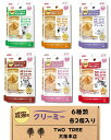 得々価格-6種セットMiawMiaw(ミャウミャウ) クリーミー 猫 パウチ 成猫用 6種類x2袋 計12袋