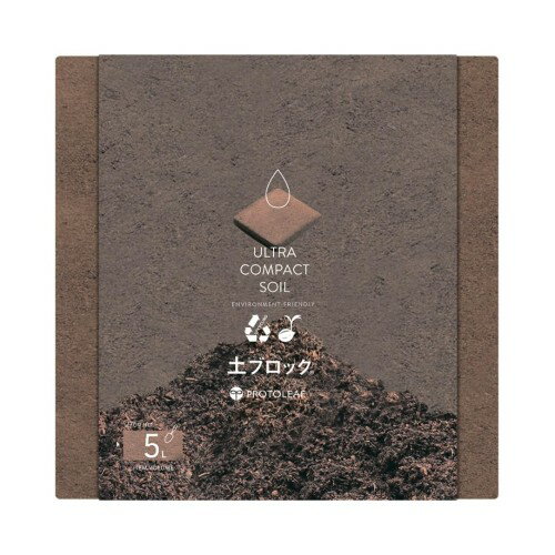 プロトリーフ PROTOLEAF 土ブロック 5Lディスク