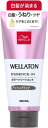 Wella ウエラ カラートリートメント 白髪用 うねりケア アッシュブラック 黒 180ml (ウエラトーン エッセンスイン カラートリートメント)