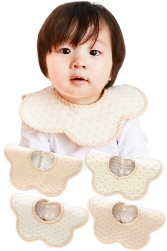 [Coperta] 耐水度試験クリア コペルタ スタイ よだれかけ 男の子 女の子 4枚セット 天然コットン100％ サイズ調整可能 おしゃれなデザイン 赤ちゃん ビブ (ハートフル・ベージュ)