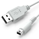 3DS 充電器 充電ケーブル USB電源コード 1.2m New3DS New3DSLL 3DS 3DSLL i2DS DSi DSiLL 2DSなど用 耐久性あり