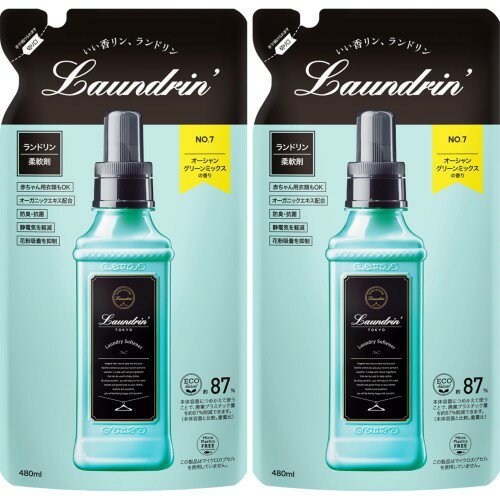 ランドリン (Laundrin) 柔軟剤 詰替え No.7 2個(4)