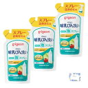 まとめ買いピジョン Pigeon 哺乳びん洗い かんたん泡スプレー 詰めかえ用 250mL×3個セット