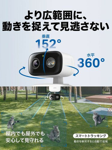 TP-Link Tapo ペットカメラ 見守りカメラ 防犯カメラ 室内 屋外/屋内 監視カメラ iphone対応/スマホ対応 ネットワークWi-Fiカメラ ホームセキュリティカメラ 2K3MP IP65防水防塵 フルカラーナイトビジョン 音声通話 AI検知 type-c対応 microSD/クラウド保存 メーカー保証1年