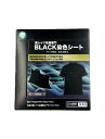黒シャツ洗濯専門 正規品 BLACK染色シート 衣類の黒復活 16枚入 黒色 染色 シート 染める 色あせ防止 洗濯シート ドラム式 1パック