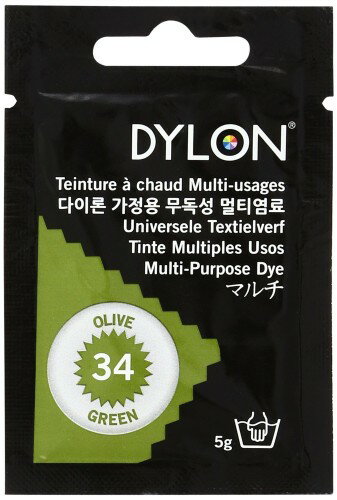 DYLON 衣類 繊維用 染料 ダイロン マルチ 5g col. 34 オリーブグリーン DYNMP