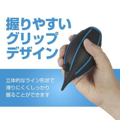 ハクバ HAKUBA メンテナンス用品 ハイパワーブロアープロ 02 M ブルー KMC-84MBL ...