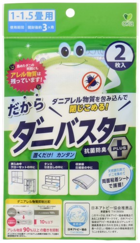 樂天商城 - ダニバスター ミニサイズ 2枚入り