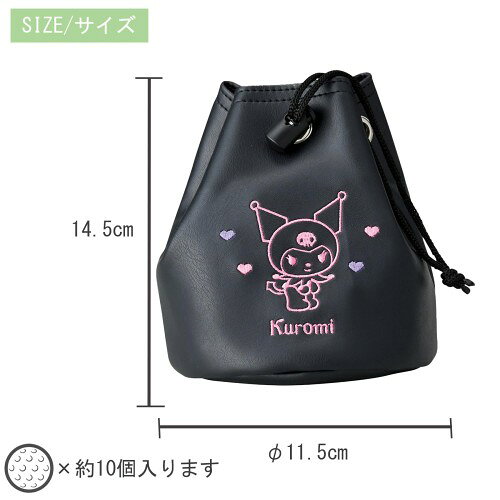 丸眞 ゴルフボールケース サンリオ クロミ クロミハート キャラクター 初心者 3335018600