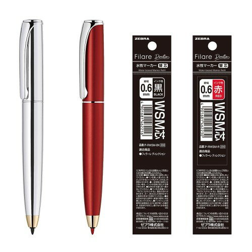 Rakuten - ゼブラ 水性ペン フィラーレディレクション 本体リフィル混合セットC P-WYSS68-SR2-INK-AZ