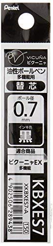 Rakuten - ぺんてる ボールペン替芯 KBXES7 0.7mm 黒インキ XKBXES7-A 3本