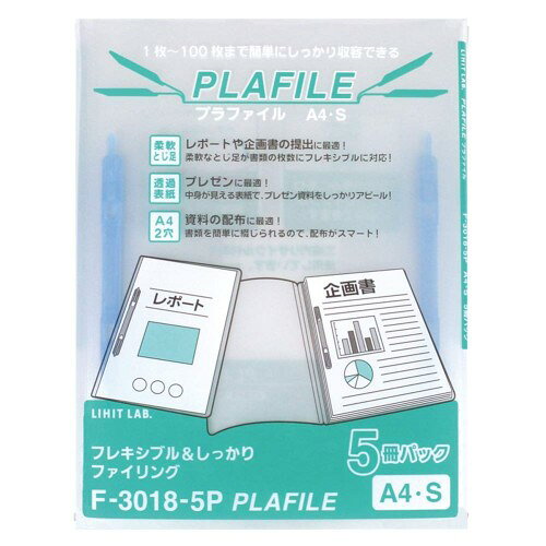 Rakuten - リヒトラブ プラファイル A4 2穴 青 F3018-5P-8