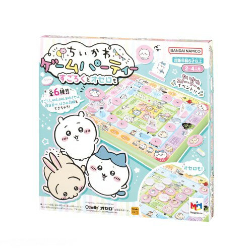 Rakuten - メガハウス(megahouse)　ちいかわ ゲームパーティー すごろくとオセロも　パーティーゲーム　6才以上