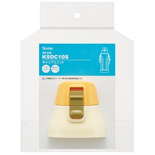 Rakuten - スケーター(Skater) ステンレス 水筒 KSDC10S 用 キャップ ユニット オレンジ×ホワイト P-KSDC10S-CU-A