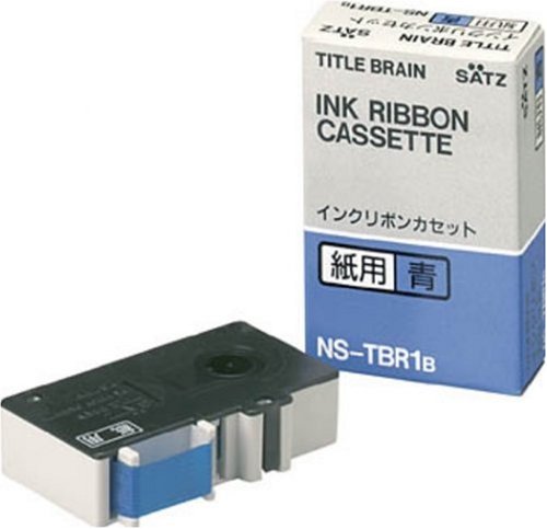Other - コクヨST タイトルブレーン2 3対応 紙用 インクリボンカセット 青 NS-TBR1B