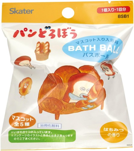 スケーター(Skater) マスコット入り 入浴剤 バスボール バスボム BOXセット 20個入 パンどろぼう SET1063-A