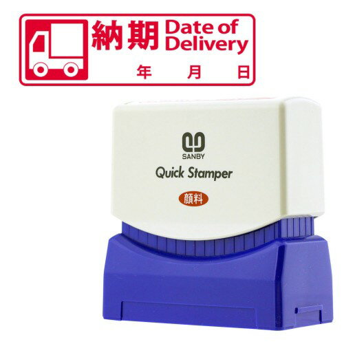 Rakuten - サンビー スタンプ クイックスタンパー 1342号 QMY-22 納期 赤