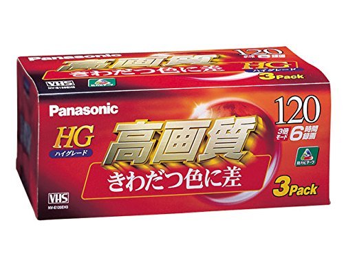 Panasonic 録画用VHSビデオテープ ハイ�