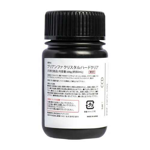 Rakuten - PRE GEL PREANFA クリスタルハードクリア 100g