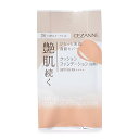 セザンヌ クッションファンデーション〈詰替〉 20 自然なオークル系 11g SPF50 PA++++ 艶肌ファンデーション