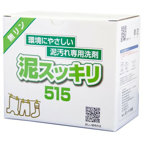 MIZUNO ETI 泥スッキリ515 泥汚れ用洗剤 1.3kg 0515