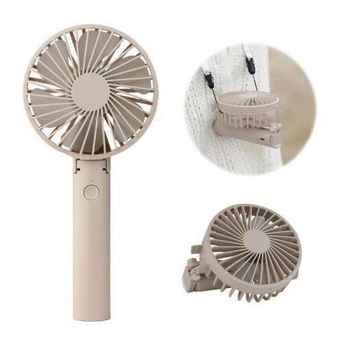 Smaly 3WAY HANDY FAN ハンディファン ベージュ 携帯扇風機 5段階風量調整 充電池 USB充電 Type-C 対応 ギフト プレゼント 贈り物