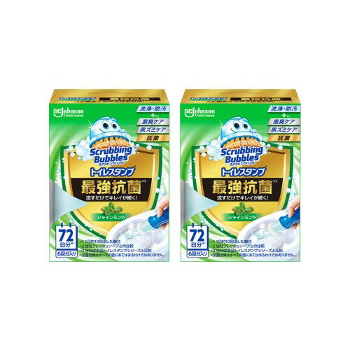 まとめ買い スクラビングバブル トイレスタンプ 最強抗菌 シャインミントの香り 本体 × 2個 まとめ買い スクラビングバブル トイレスタンプ 最強抗菌 シャインミントの香り 本体 × 2個
