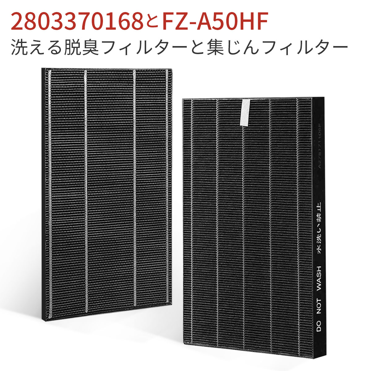 fz-a50hf 2803370168 V[v WtB^[ FZ-A50HF 􂦂ELtB^[ 280 337 0168 C@ KC-A50 KC-50E8 KC-500Y4 p WoELtB^[Zbg (݊i/2Zbg)