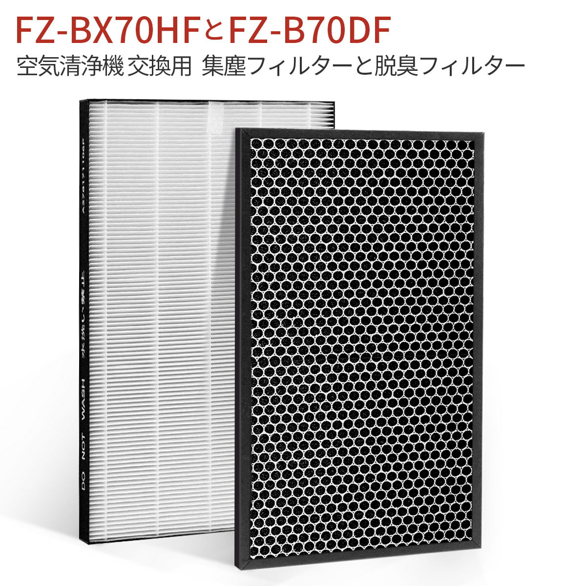 FZ-BX70HF FZ-B70DF 㡼 ե륿 fz-bx70hf æե륿 fz-b70df ü ե륿 KC-B70 KC-70E9 KC-700Y5 ѥե륿å (ߴ/1å)