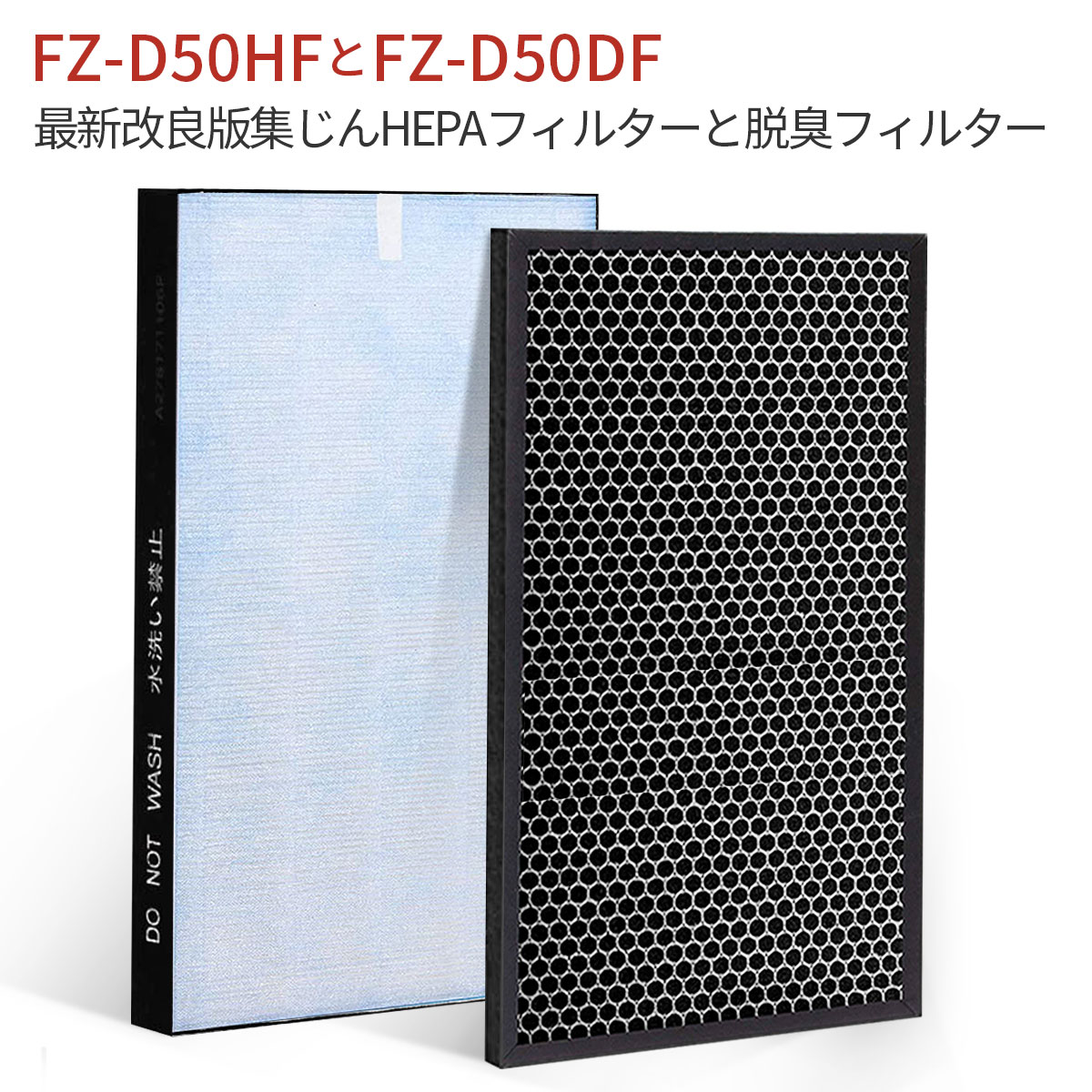 FZ-D50HF FZ-D50DF 㡼  ե륿 ݥե륿 fz-d50hf æե륿 fz-d50df fz-f50df ü kc-f50 kc-d50 kc-e50 kc-500y6 kc-500y7 kc-500y8 ki-s50 ki-gs50 ki-ks50 ѥե륿å (ߴ/1å)