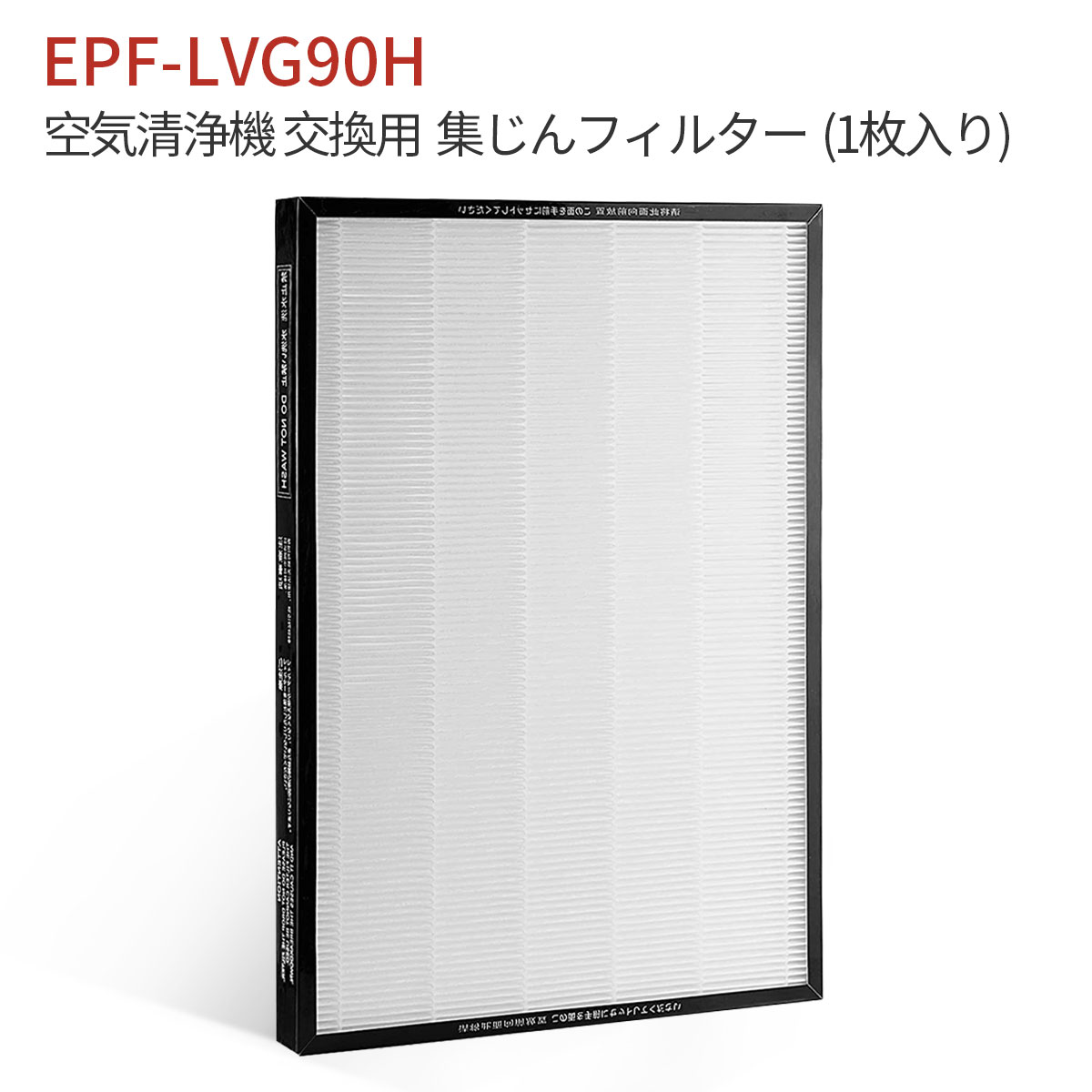 EPF-LVG90H ե륿 epf-lvg90h Ω ե륿 EP-LVG90 EP-MVG500KS ѽ...