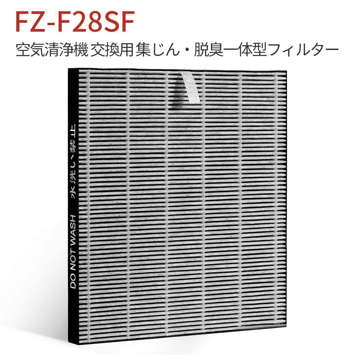 FZ-F28SF WEEĽ^tB^[ fz-f28sf V[v C@ tB^[ FU-F28 FU-G30 FU-H30 FU-J30 FU-L30 tB^[ (݊i/1)