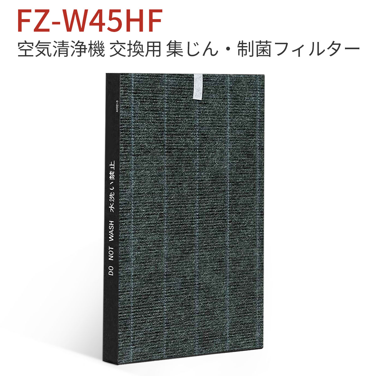 FZ-W45HF ե륿 㡼 fz-w45hf ü ե륿 KC-Z45 KC-Y45 KC-45Y2 KC-450Y3 KC-W45 KC-W45Y  HEPAե륿 (ߴ/1)