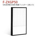 free-air㤨֥ѥʥ˥å F-ZXGP50 ե륿 üѸ򴹥ե륿  ե륿 f-zxgp50 ָߴʡספβǤʤ2,780ߤˤʤޤ
