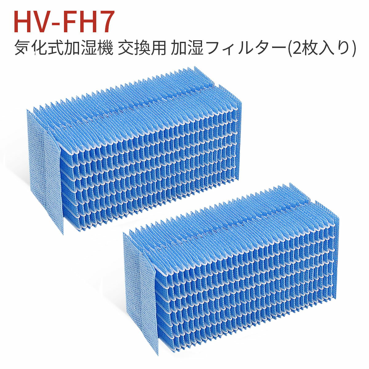 HV-FH7 üե륿 ü ե륿 hv-fh7 㡼 ü HV-H55 HV-H75 HV-J55 HV-J7...