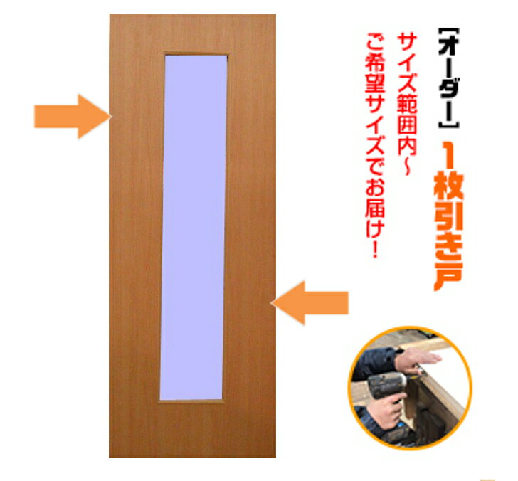 楽天市場】建具 引き戸(その他|木材・建築資材・設備):花 楽天市場】建具 引き戸(その他|木材・建築資材・設備):花