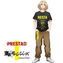 東京リベンジャーズコラボ【NESTA BRAND(メンズ)】マイキー ストレッチパンツ 221NB1811 ｜FREE-GUY(フリーガイ)アパレル 服 ファッション