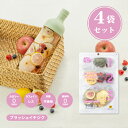 砂糖ゼロ フルーツティー ブラッシュイチジク 4袋 | イチジク デトックス アイスティー カフェインレス ノンカフェイン ゼロカロリー 砂糖不使用 母の日 無...