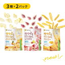 ドライフルーツ 3種 6袋セット マンゴー パイナップル イチジク Dozofreesh ヘルシー 乾燥フルーツ フルーツ おかし おやつ ダイエット ギフト ...
