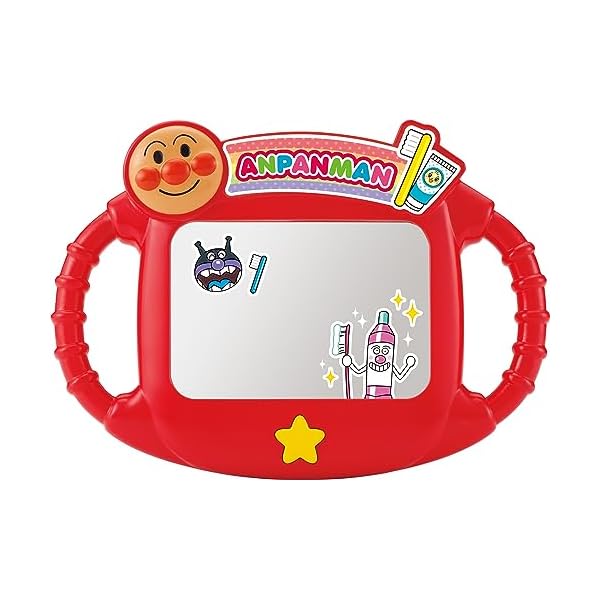 セガフェイブ(SEGA FAVE) おやこでシャカシャカ アンパンマンピカピカはみがきミラー