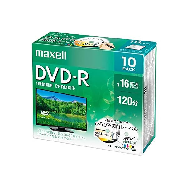 DRD120WPE.10S 録画・録音用 DVD-R 4.7GB 一回(追記) 録画 プリンタブル