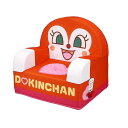 アンパンマン やわらかキッズソファー ドキンちゃん