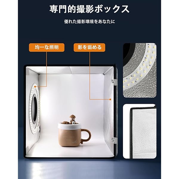 DUCLUS 撮影ボックス 25cm 撮影ブース 折りたたみ、Light Box 簡易 写真スタジオ 調光可能な96個のLEDライト、6色背景 商品撮影用キット