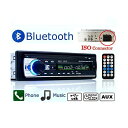 Eaglerich 車ラジオ Bluetooth 車音響 カーオーディオ ステレオ プレーヤー リモコン付き 1 Din 12V 【76-90MHz 日本国内FMラジオ対応】【日本語版説明書】