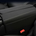 Fucaten 適合 日産 新型エクストレイル T33 SNT33 T33系(2022年7月~現行) アームレストカバー コンソール カバー ドレスアップセンター コンソールボックス (ブラック)