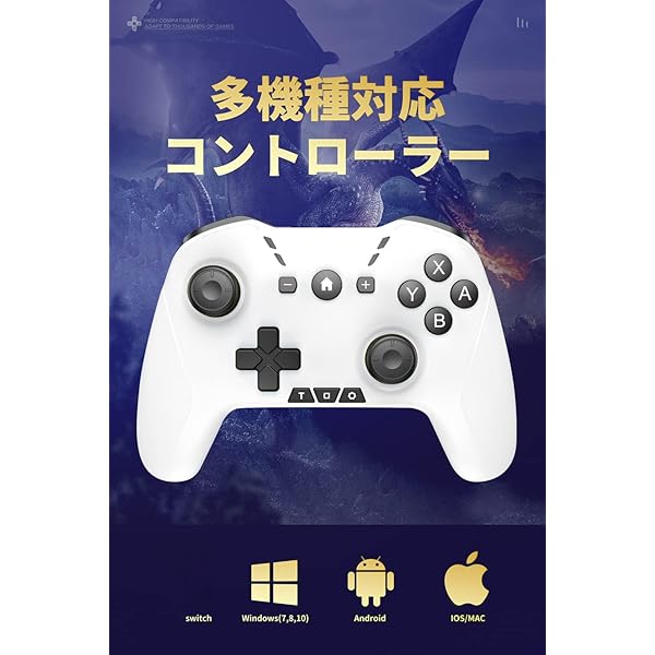ワイヤレス コントローラー Switch/PC/IOS/Android全対応【方向ボタンレイアウト可能/背面ボタン/スマホホルダー付き】プロコン ゲームパッド 自動連射 Bluetooth/2.4GHz/有線接続 6軸ジャイロセンサー マクロ機能 M